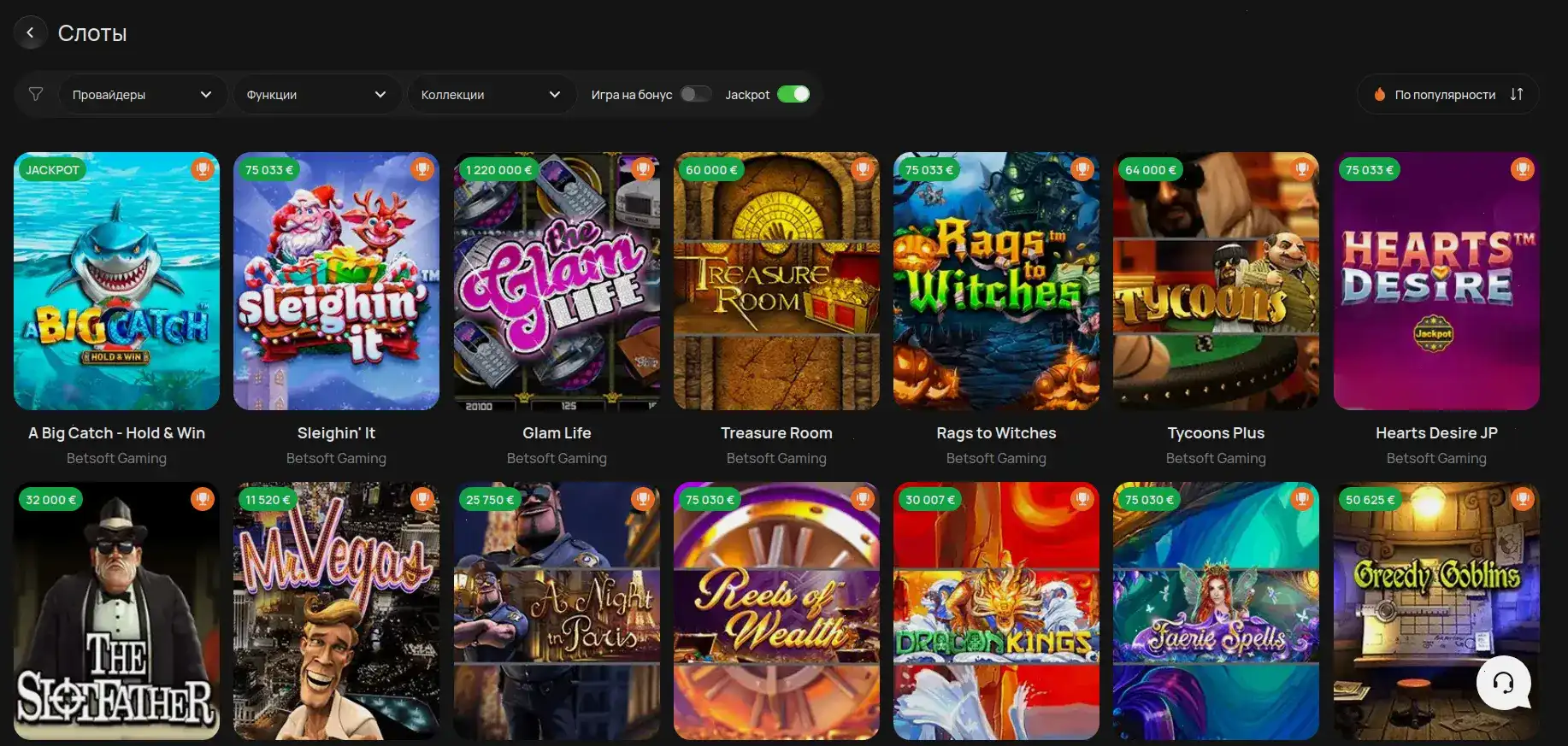 Интерфейс личного кабинета Grand Casino с графиками